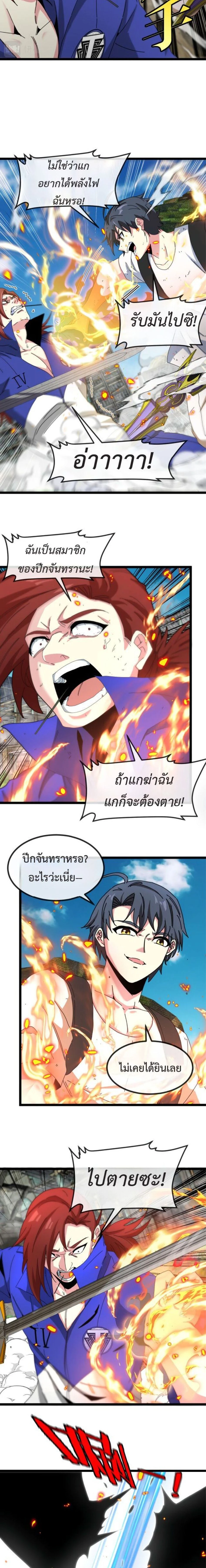 หน้าที่ 11