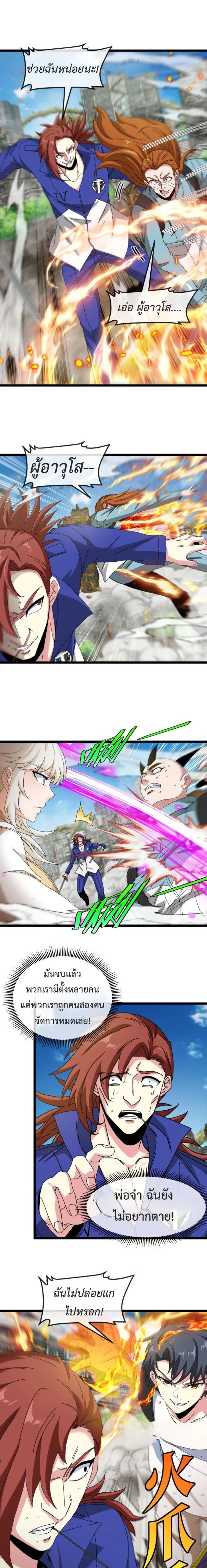 หน้าที่ 10