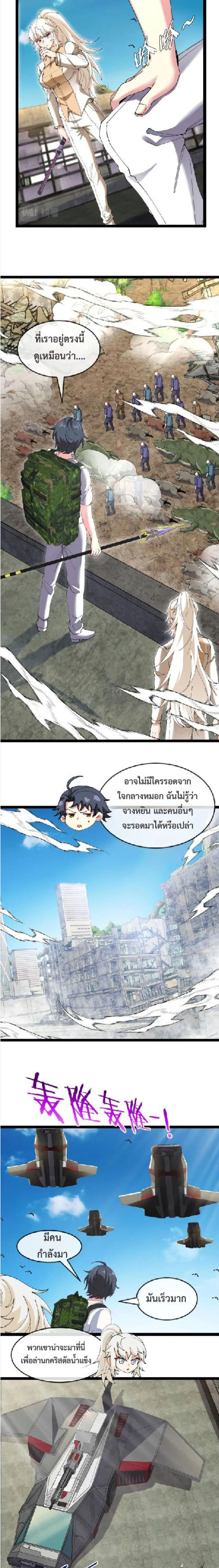 หน้าที่ 9