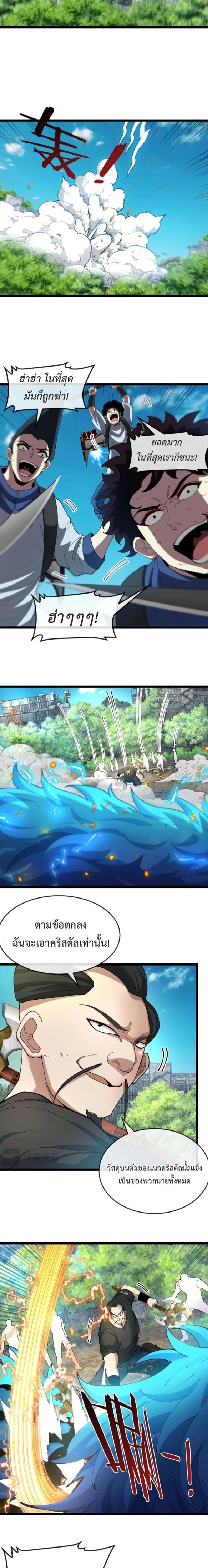 หน้าที่ 4