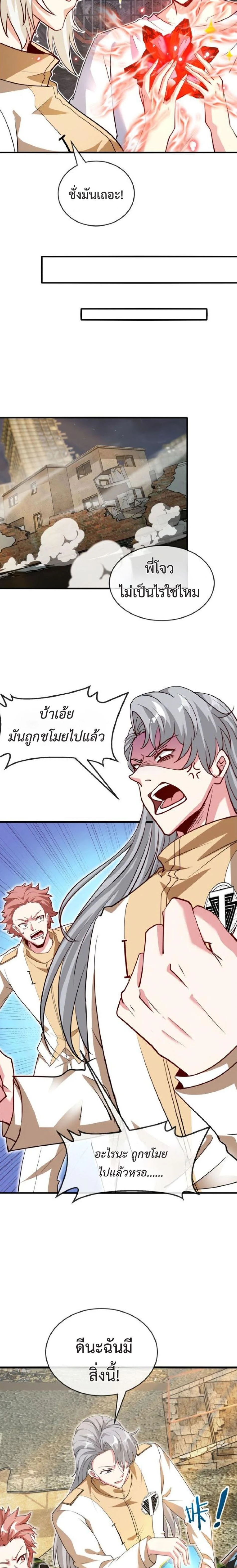 หน้าที่ 9