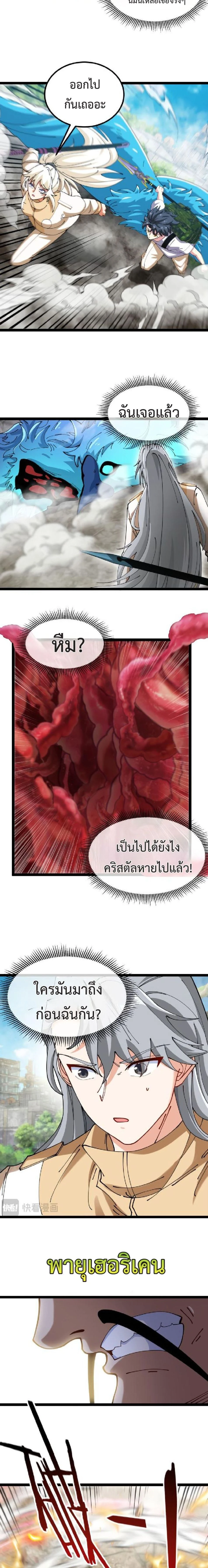 หน้าที่ 4