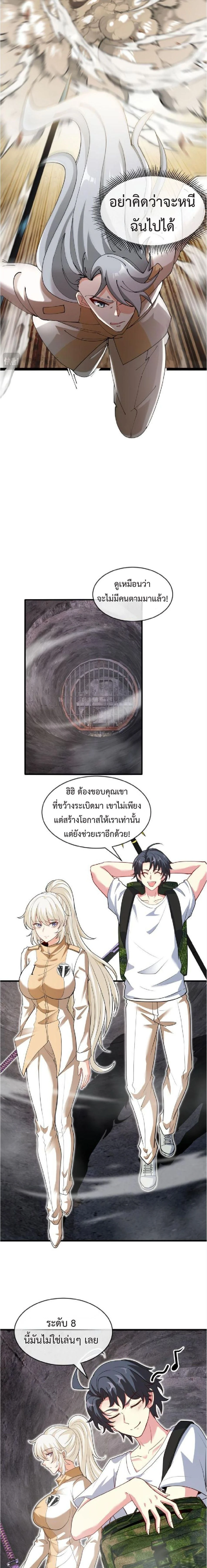 หน้าที่ 6