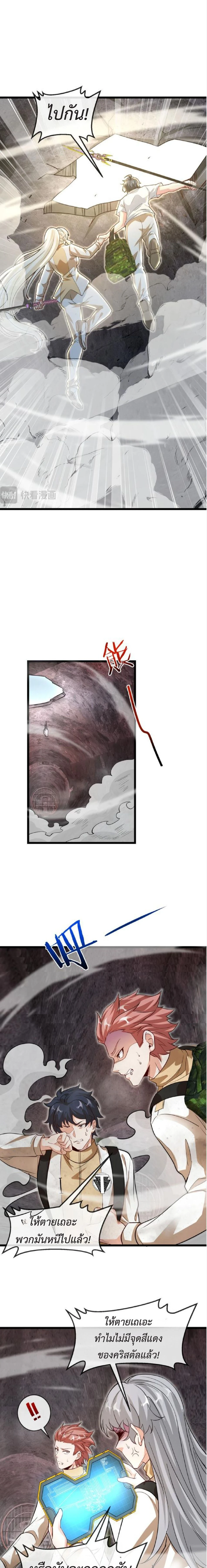 หน้าที่ 7