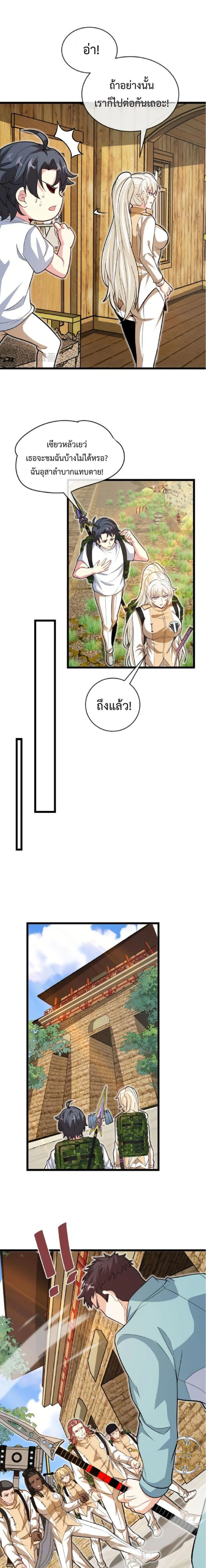หน้าที่ 11