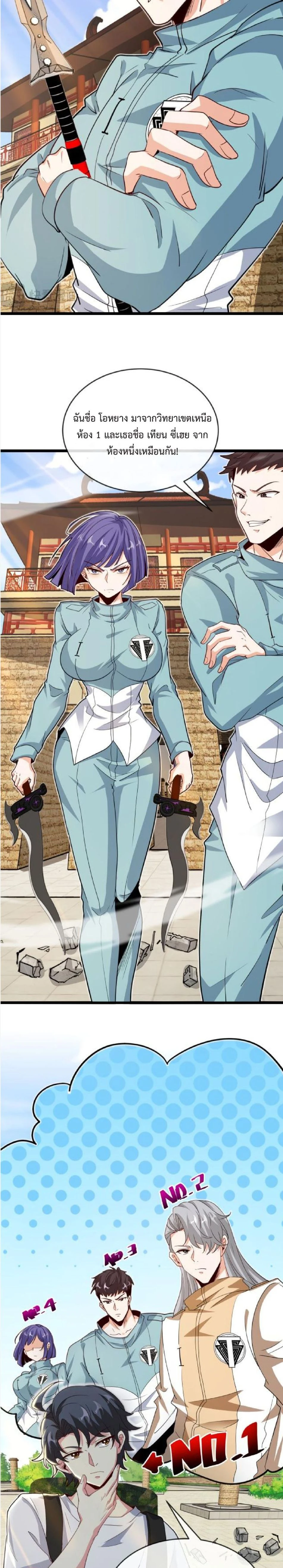 หน้าที่ 13