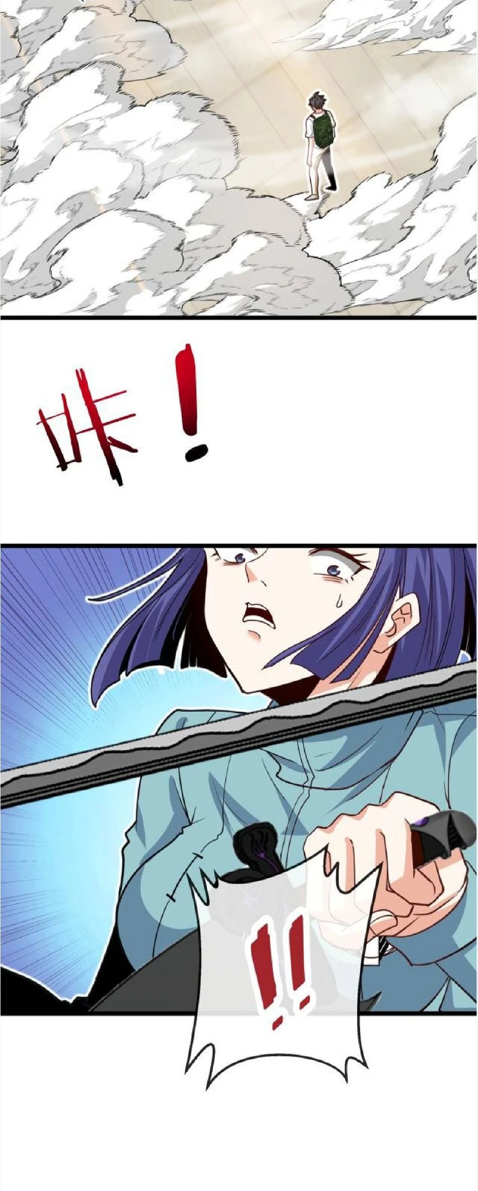 หน้าที่ 17