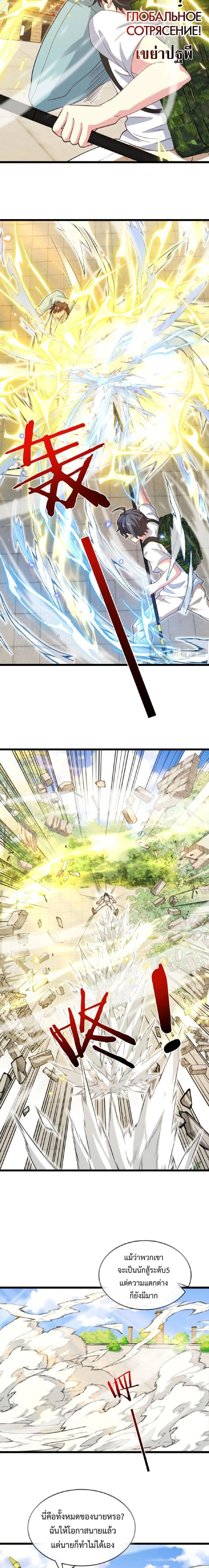 หน้าที่ 4