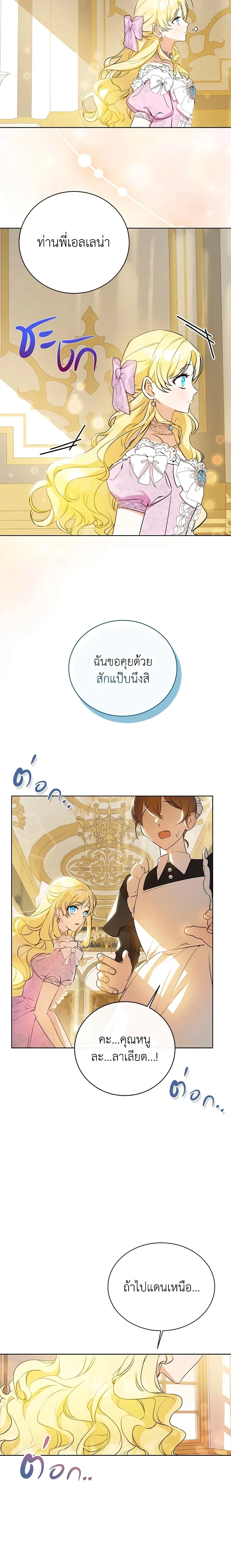 หน้าที่ 14