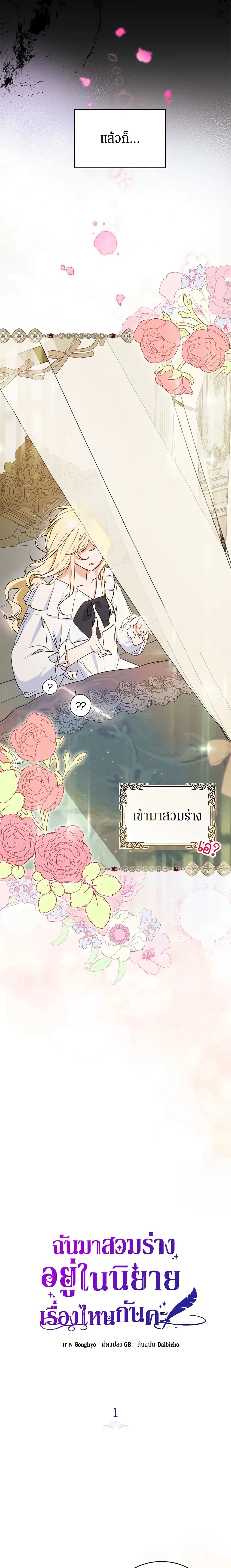 หน้าที่ 3