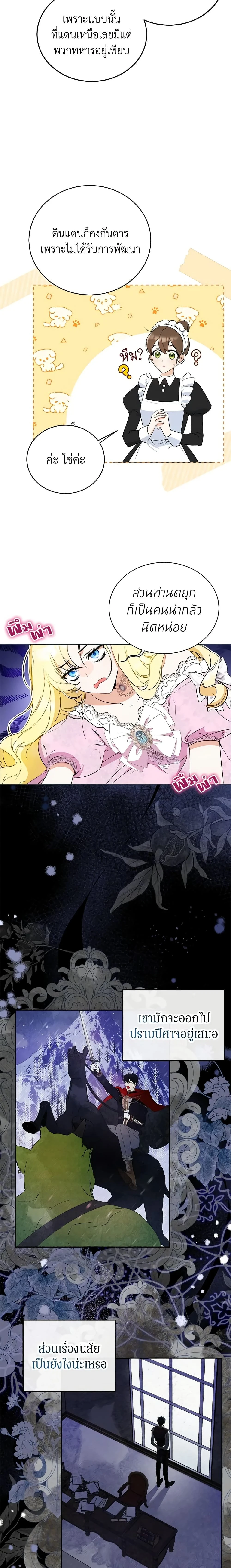 หน้าที่ 9