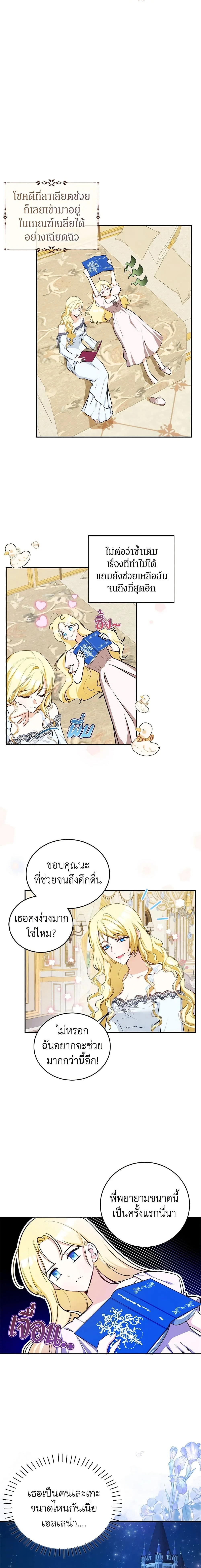 หน้าที่ 9