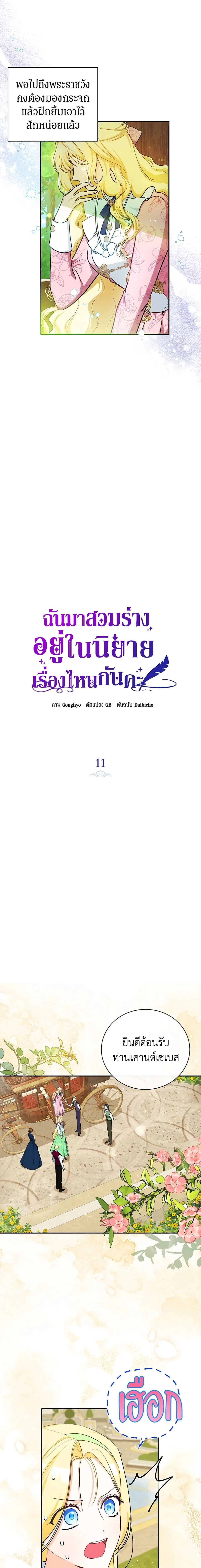 หน้าที่ 4