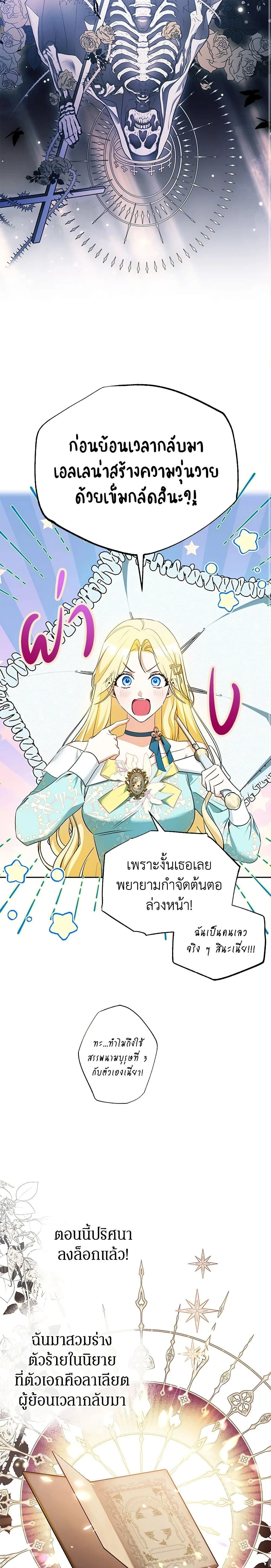 หน้าที่ 9