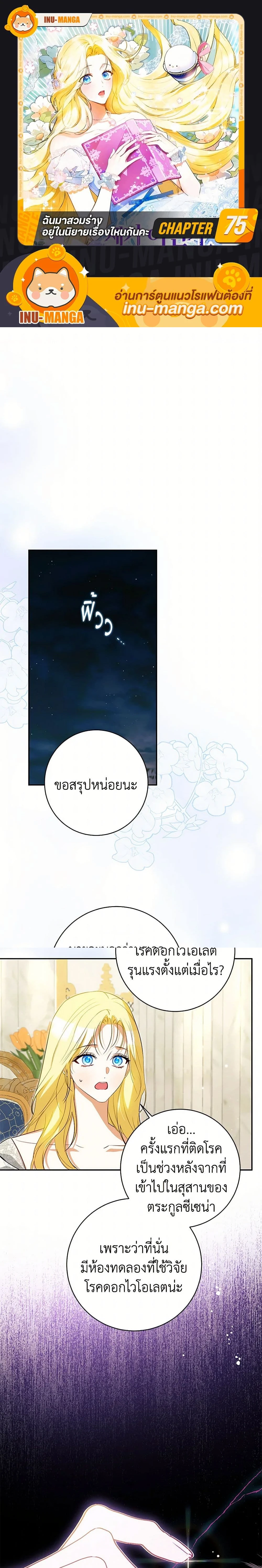 หน้าที่ 1