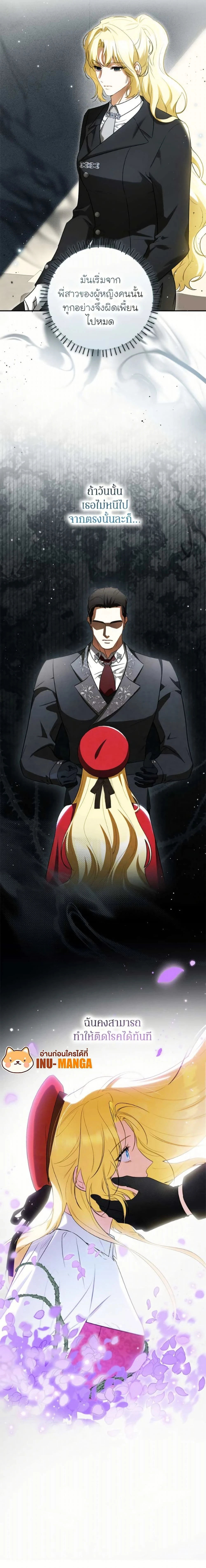 หน้าที่ 17