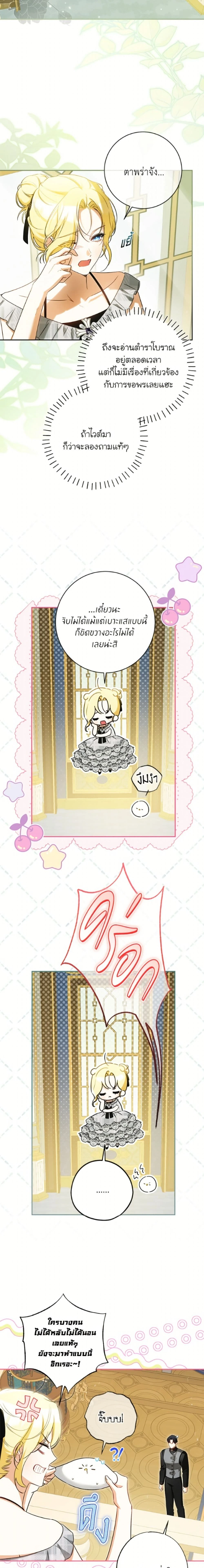 หน้าที่ 10