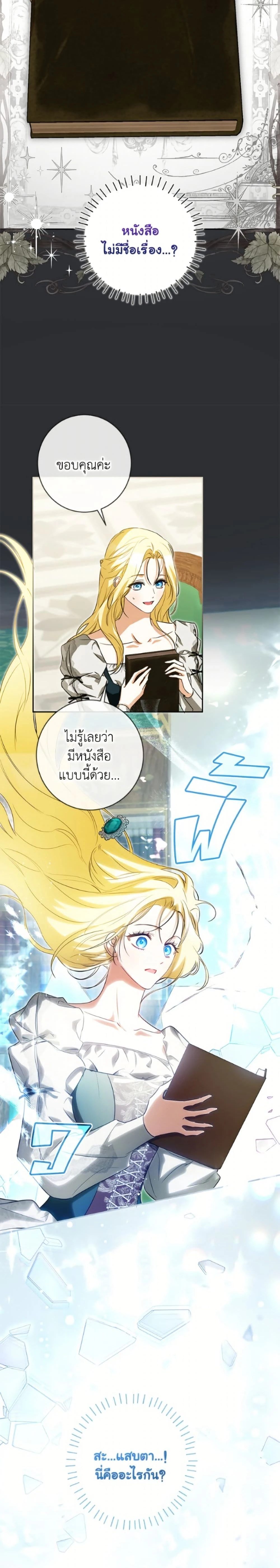 หน้าที่ 23