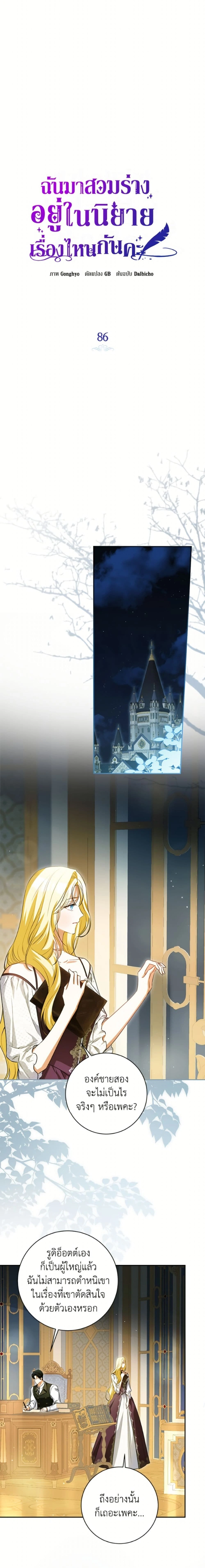 หน้าที่ 3