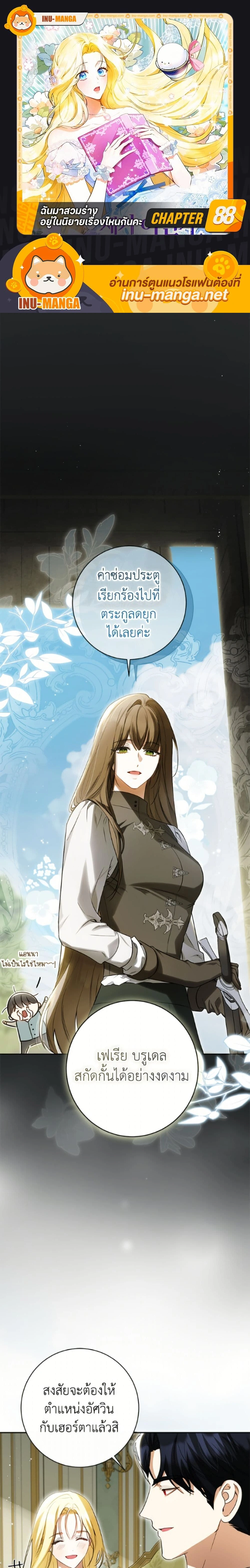 หน้าที่ 1