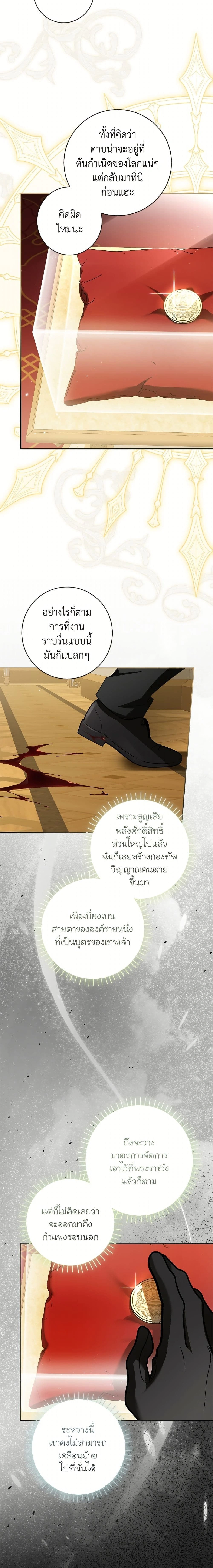 หน้าที่ 16