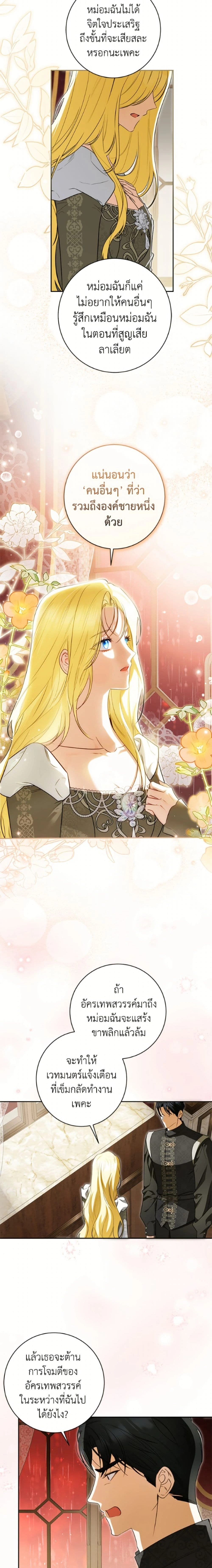 หน้าที่ 5