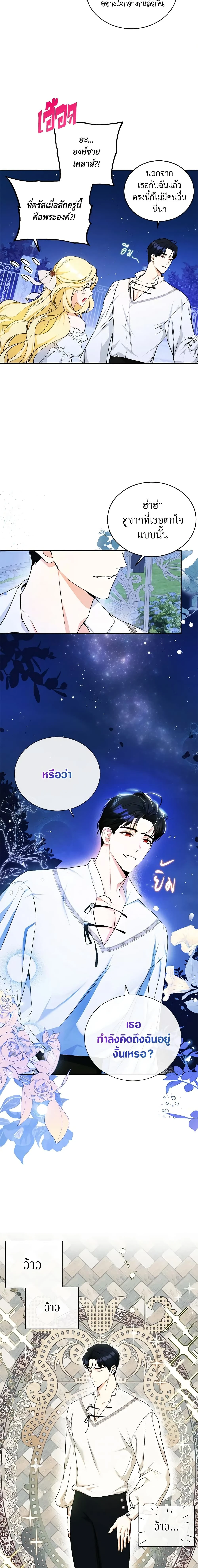 หน้าที่ 10