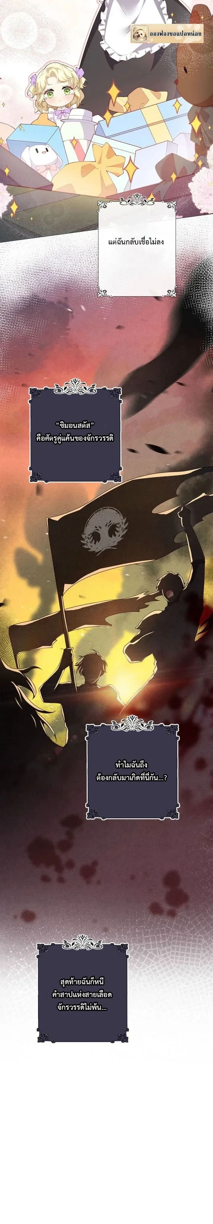 หน้าที่ 14