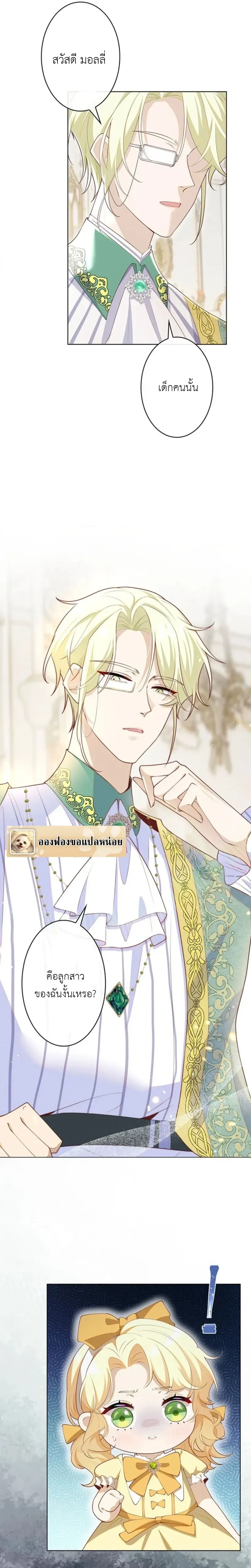 หน้าที่ 10