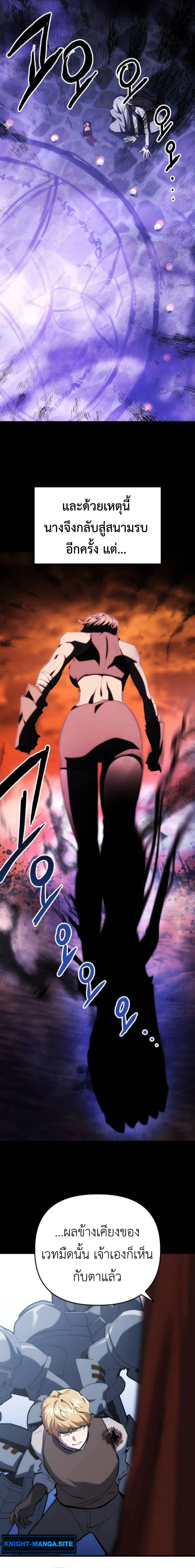 หน้าที่ 30