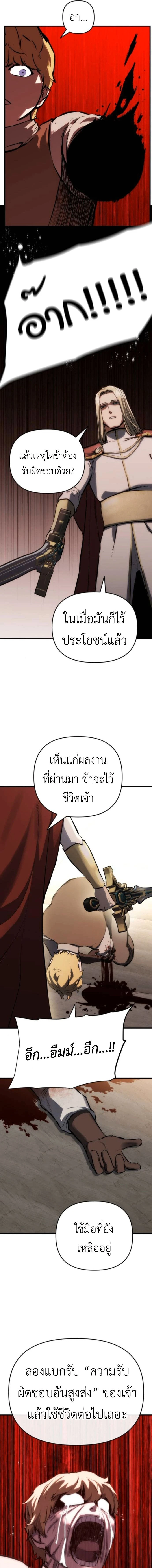 หน้าที่ 37