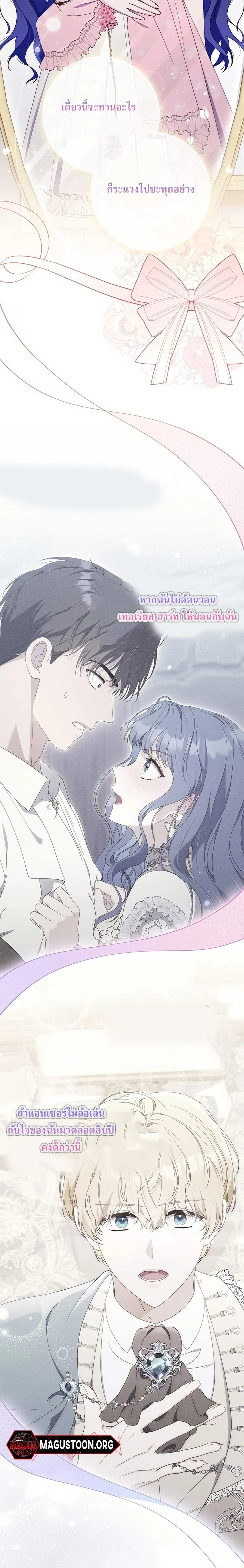 หน้าที่ 14