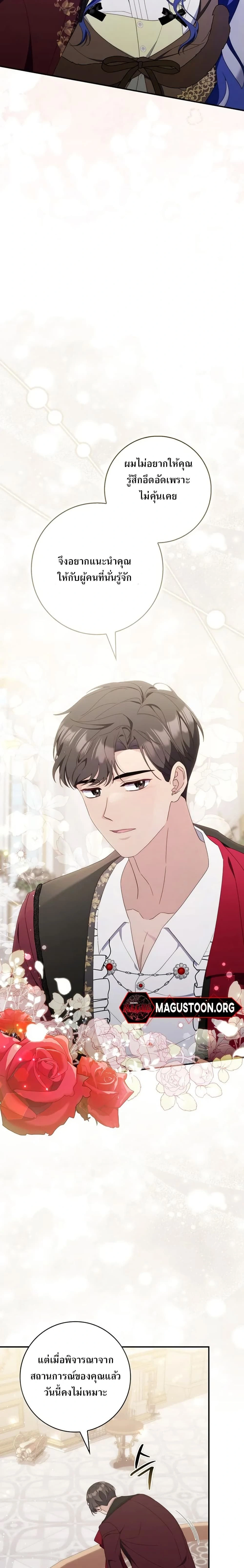 หน้าที่ 23