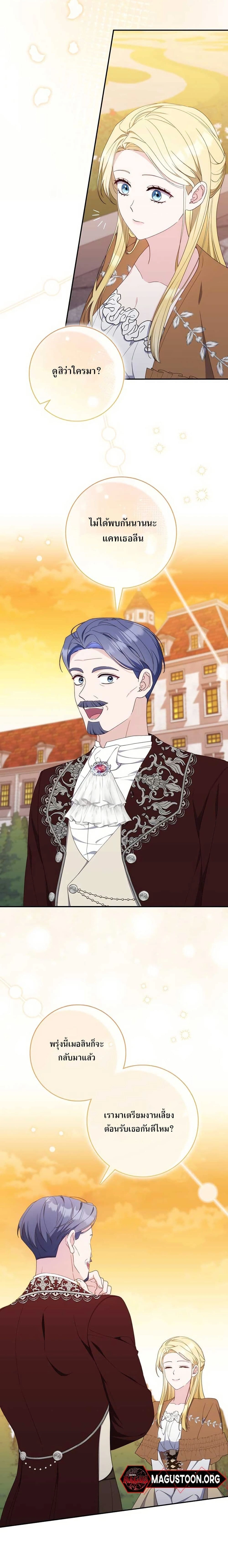 หน้าที่ 19