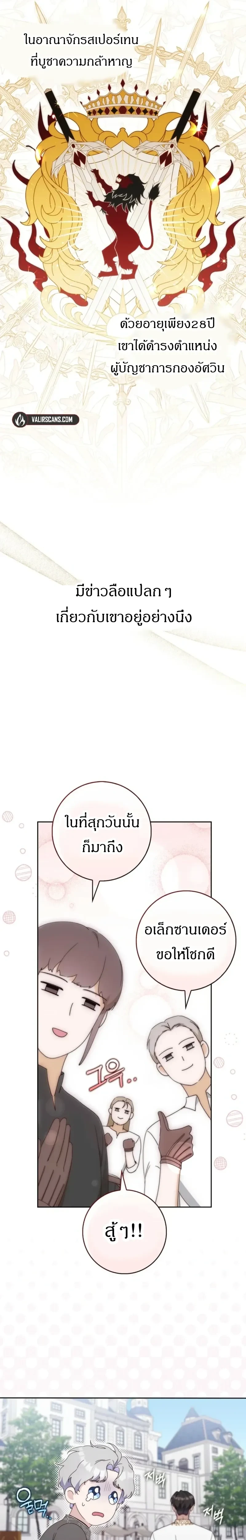 หน้าที่ 28