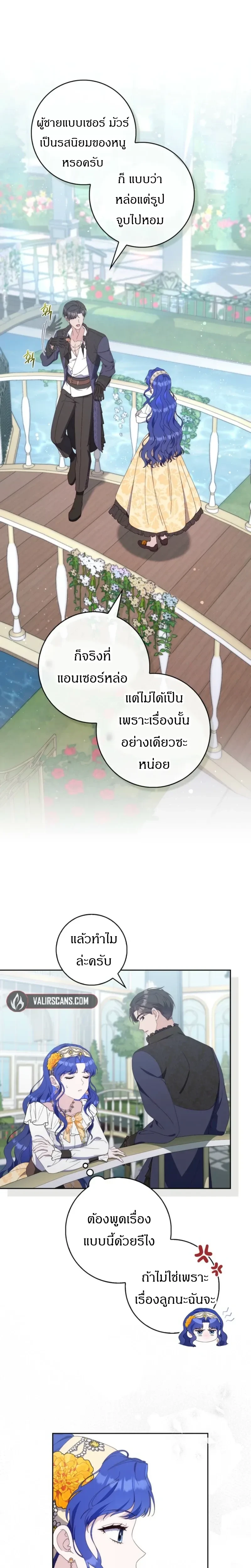 หน้าที่ 22
