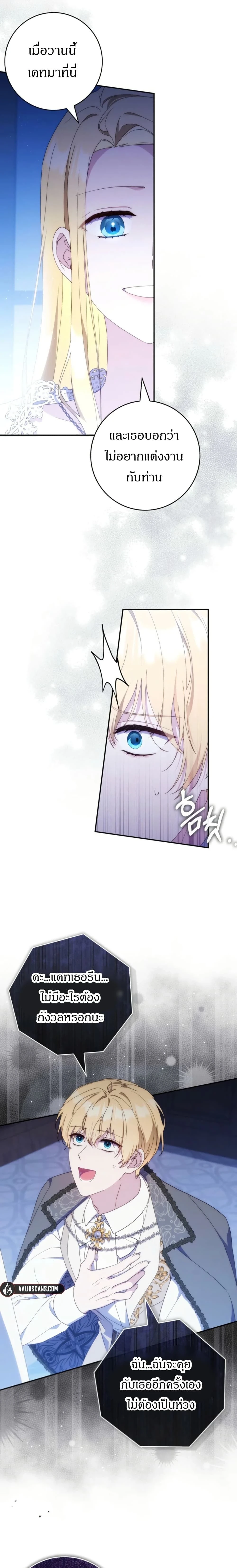 หน้าที่ 22