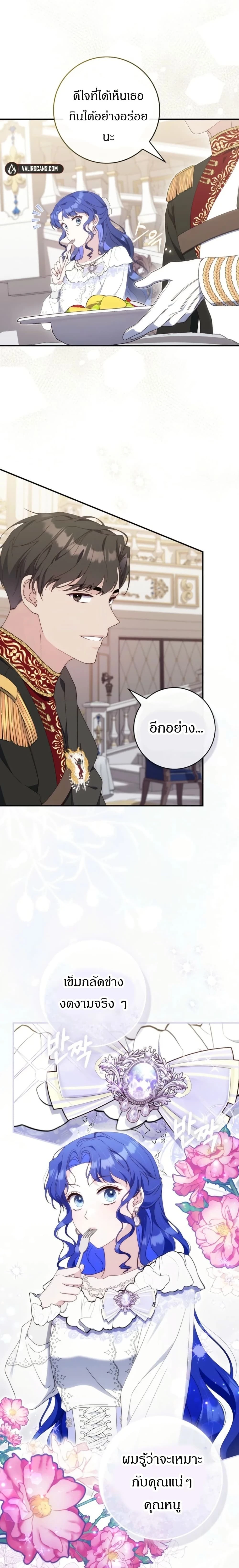 หน้าที่ 15