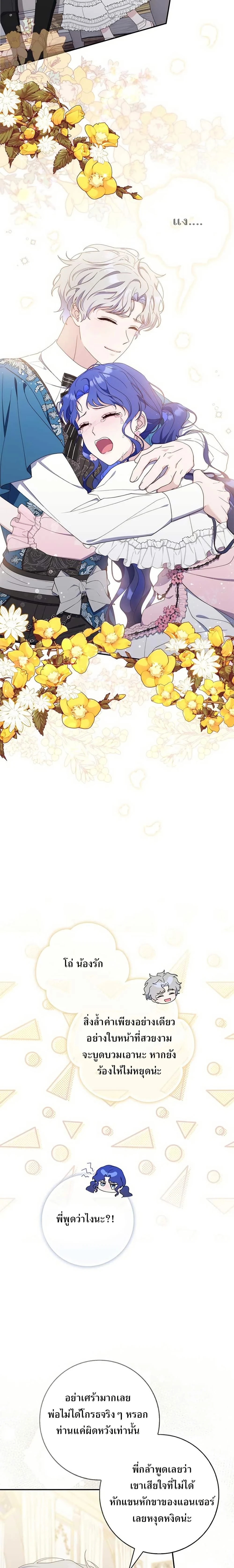 หน้าที่ 14