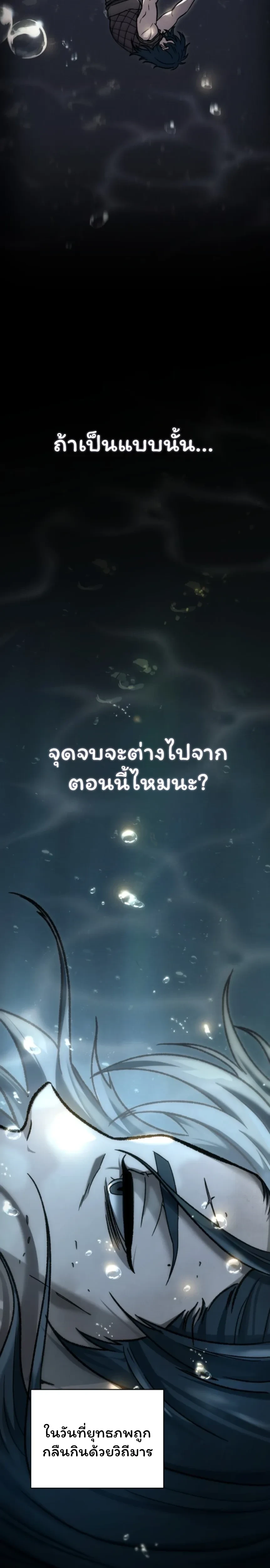 หน้าที่ 48