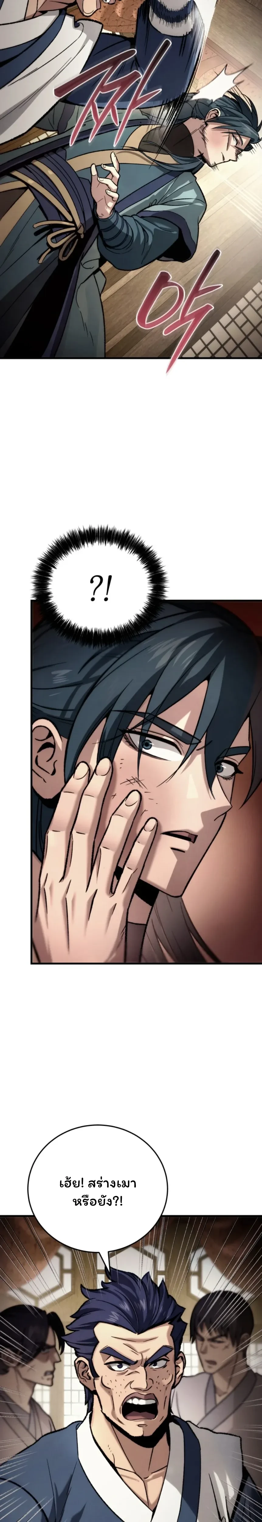 หน้าที่ 55