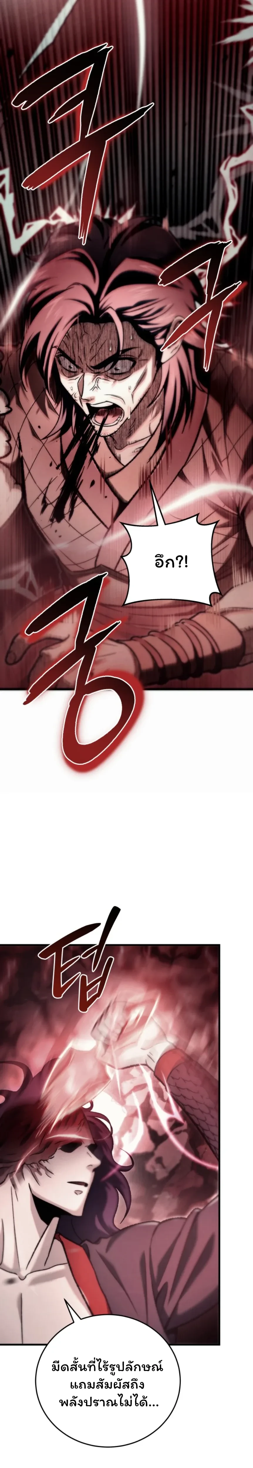 หน้าที่ 36