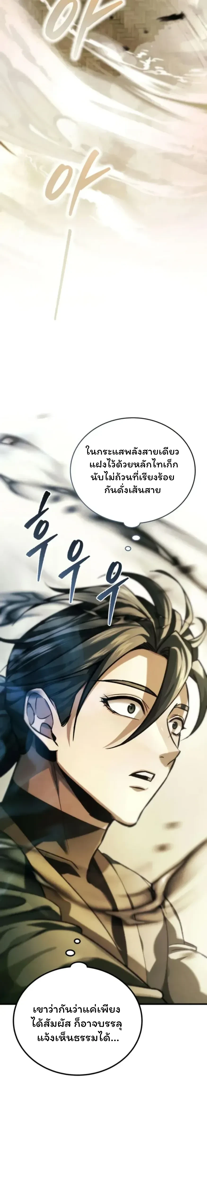 หน้าที่ 39