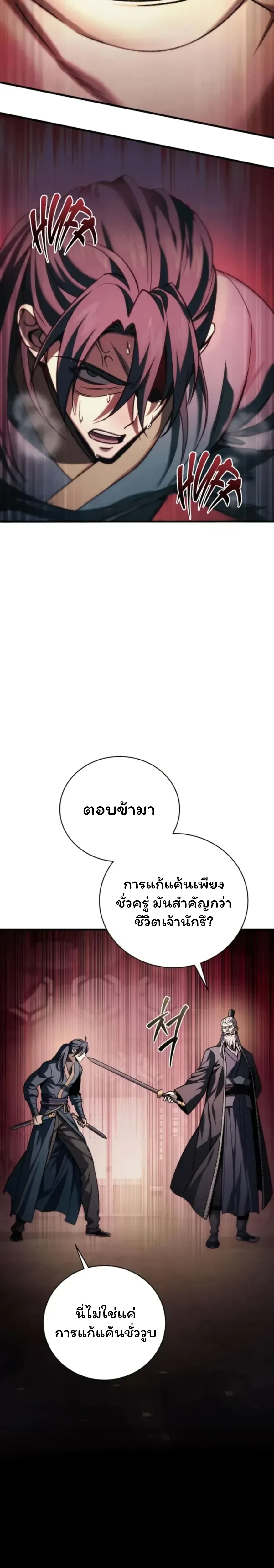 หน้าที่ 32