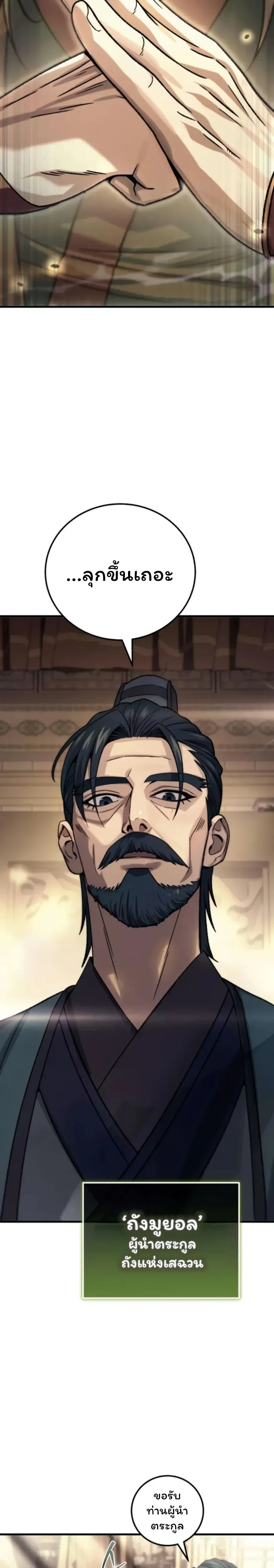 หน้าที่ 34