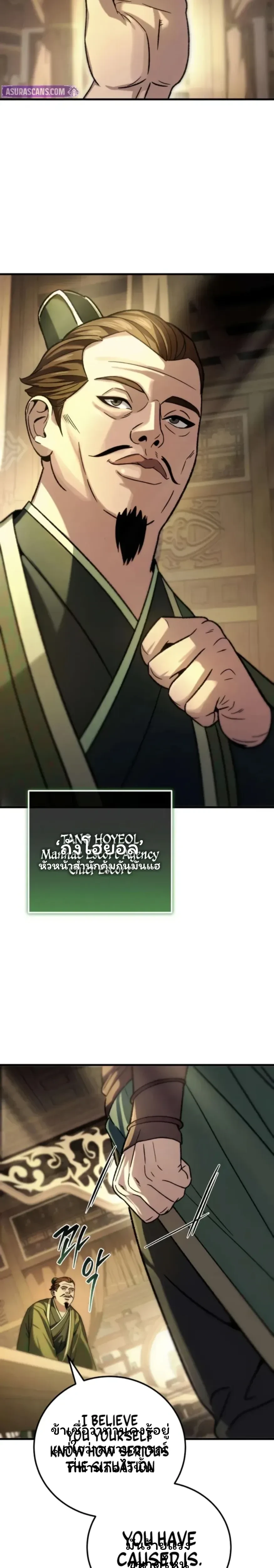 หน้าที่ 37