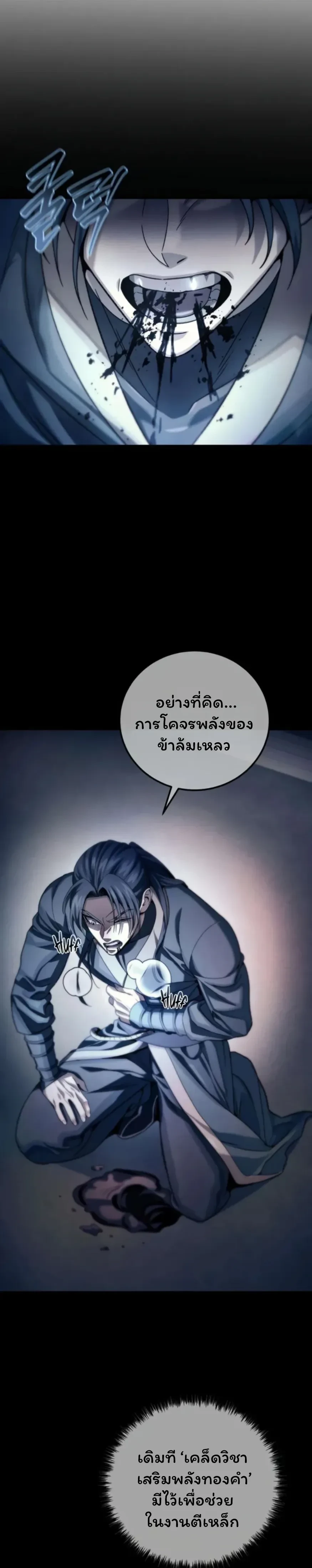 หน้าที่ 11