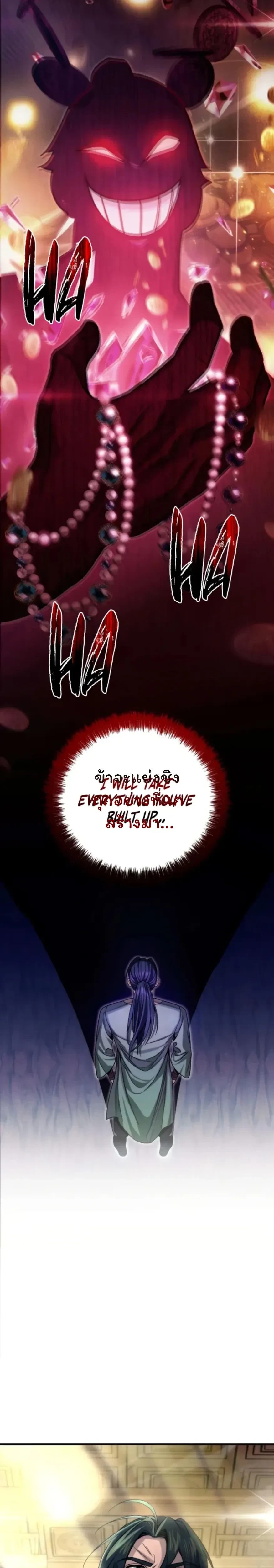 หน้าที่ 39