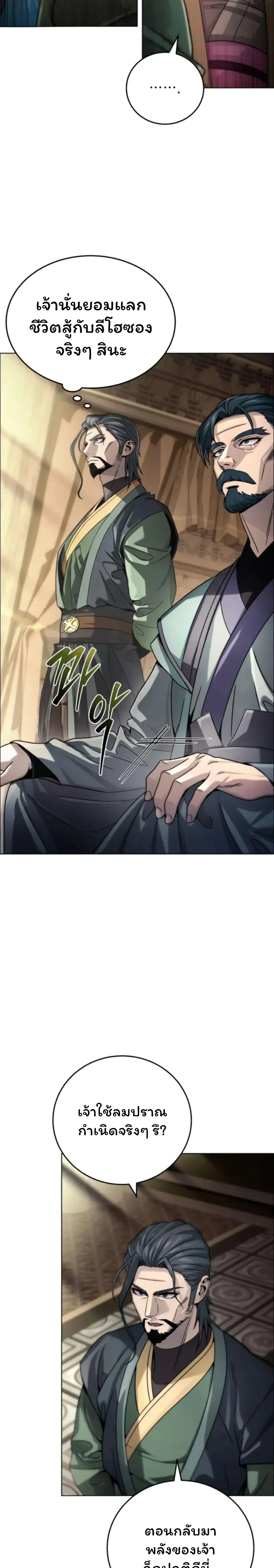 หน้าที่ 26