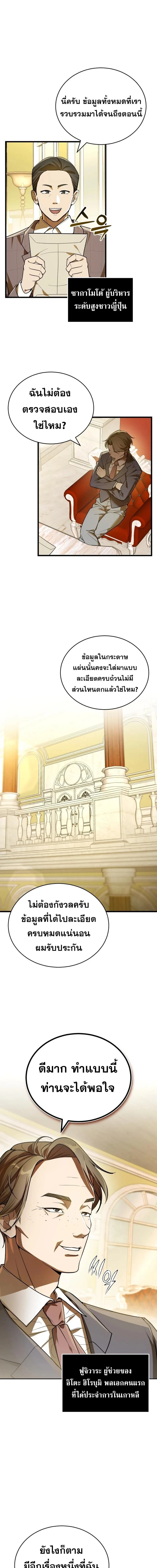 หน้าที่ 5